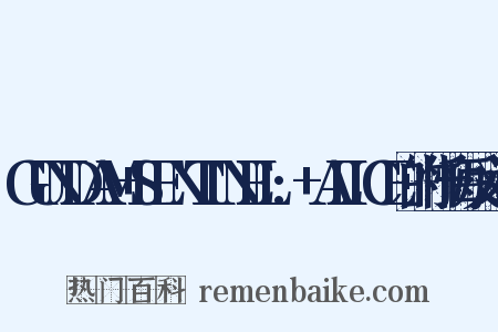 GUNDAM+SENTINEL:+ALICE的忏悔反义词是什么意思的图片